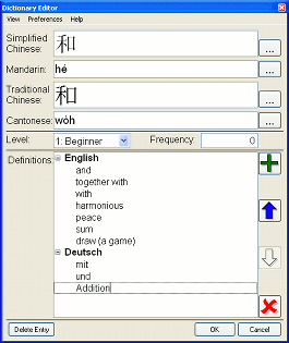 Screenshot - Editing the Dictionary